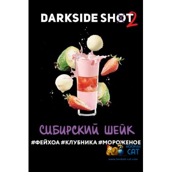 Табак для кальяна Dark Side Shot Сибирский Шейк (Дарк Сайд Шот) 30г Акцизный